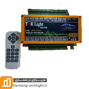 کنترلر 18 کانال ریموت دار