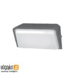 چراغ آروین 20 وات طوسی پارس شعاع